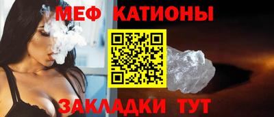 стаф Балаково