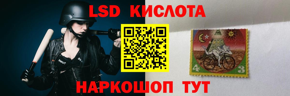 LSD-25 экстази ecstasy Каменск-Уральский