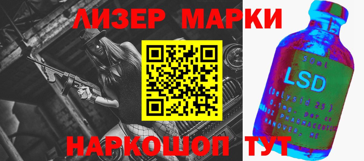 LSD-25 экстази кислота  LSD-25 экстази кислота  Вход с VPN  Лсд 25 экстази  Каменск-Уральский 