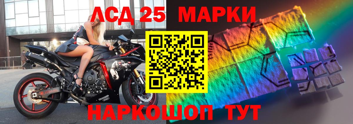 LSD-25 экстази ecstasy  LSD-25 экстази  Каменск-Уральский  ЛСД экстази ecstasy 