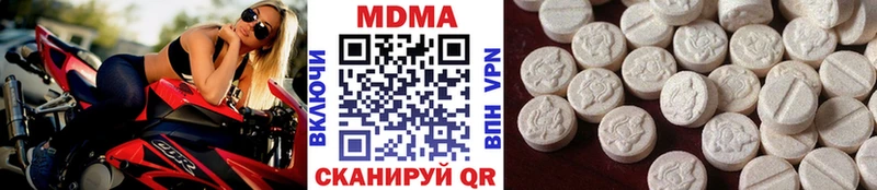 omg как зайти  Каменск-Уральский  МДМА Molly 