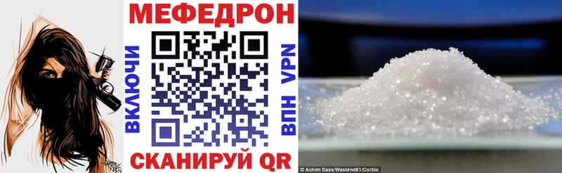 цена наркотик  Каменск-Уральский  МЕФ 4 MMC 