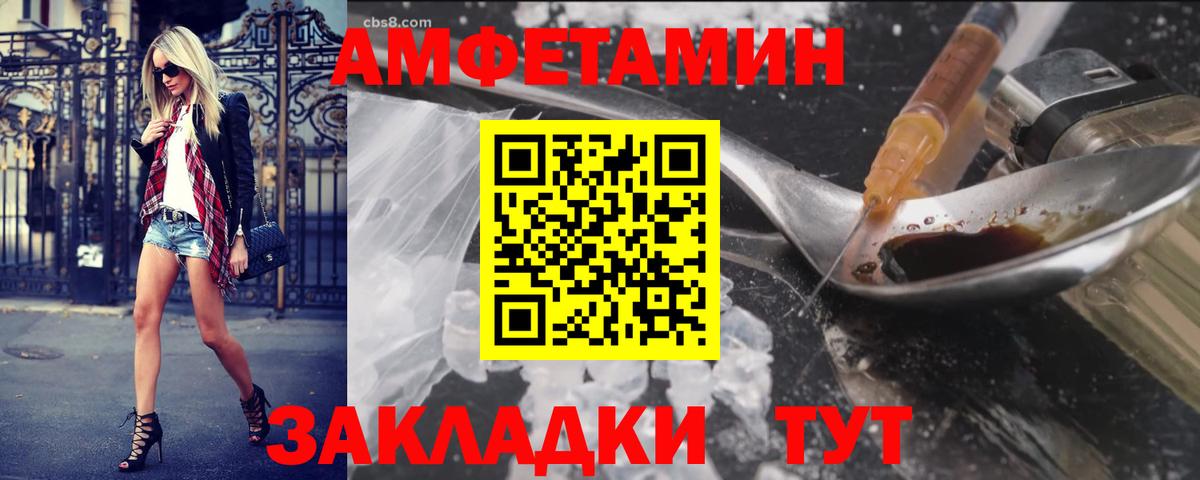 МЕТАМФЕТАМИН винт Каменск-Уральский