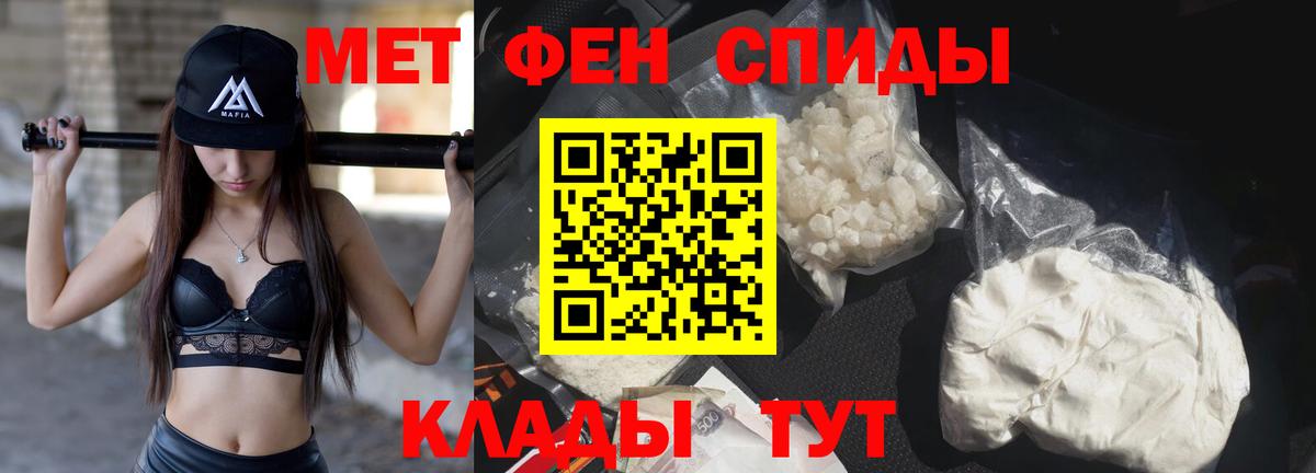 Каменск-Уральский  Метамфетамин пудра  Вход с VPN  Метамфетамин пудра 
