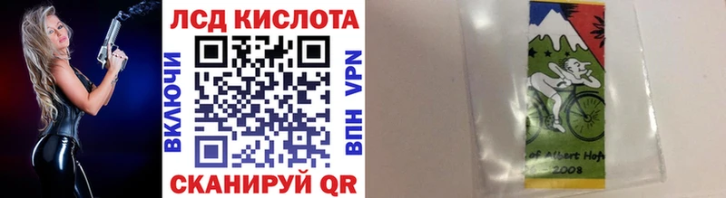 Наркотические марки 1,8мг  закладка  Каменск-Уральский 