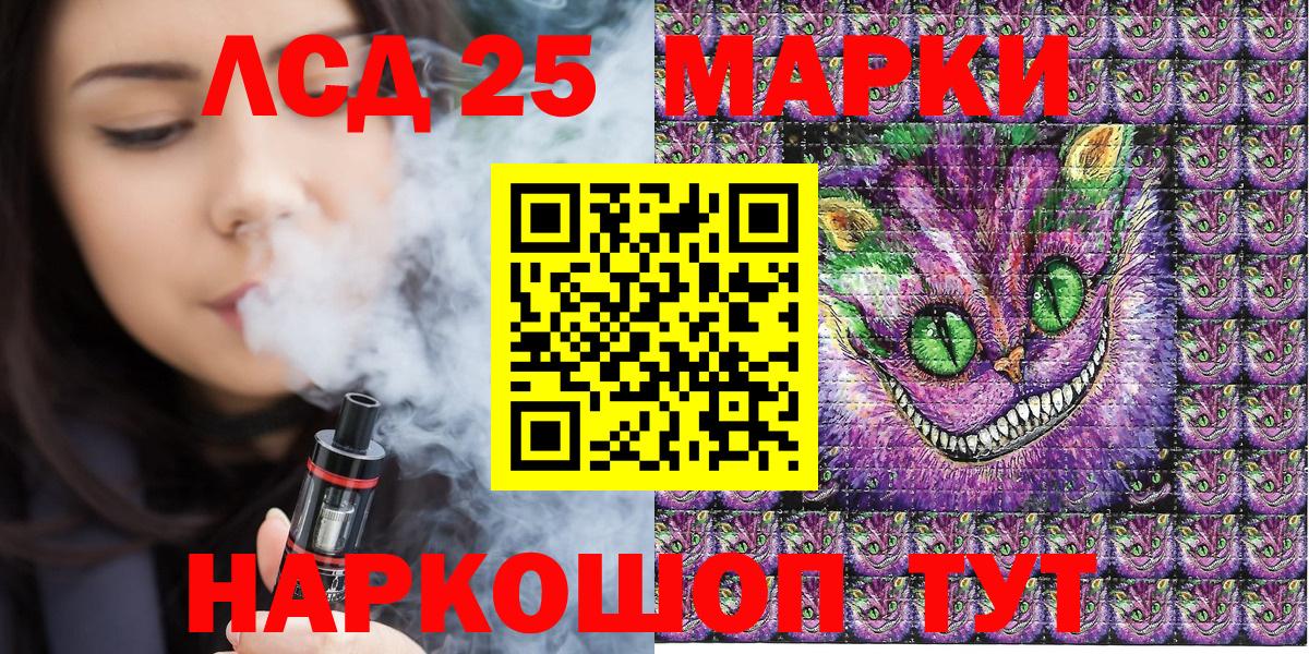 Марки N-bome 1,5мг  Наркотические марки  Марки N-bome 1,5мг  Каменск-Уральский 