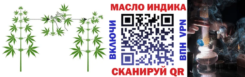как найти наркотики  Каменск-Уральский  Дистиллят ТГК концентрат 