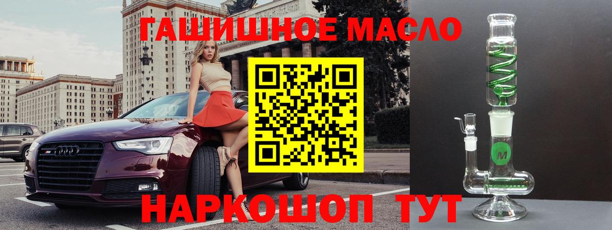ТГК Wax  Вход с VPN  Каменск-Уральский 