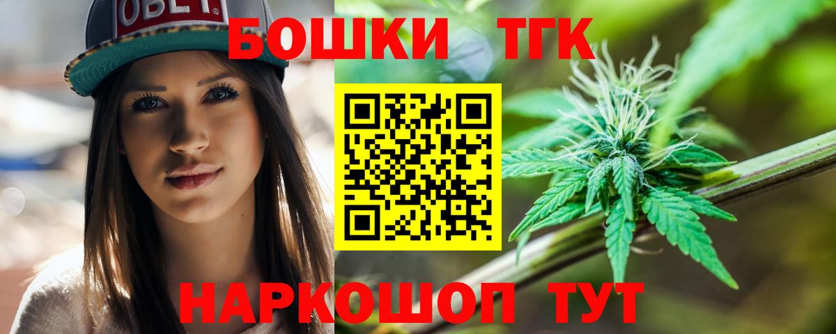 МАРИХУАНА планчик Каменск-Уральский