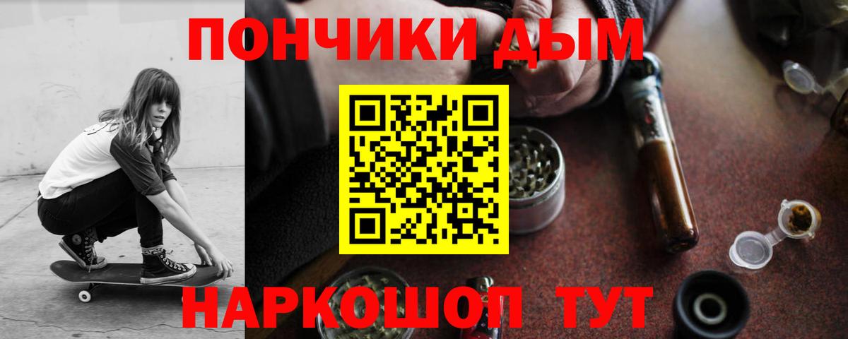Конопля VHQ  Канабис гибрид  Вход с VPN  Каменск-Уральский  Бошки Шишки семена 